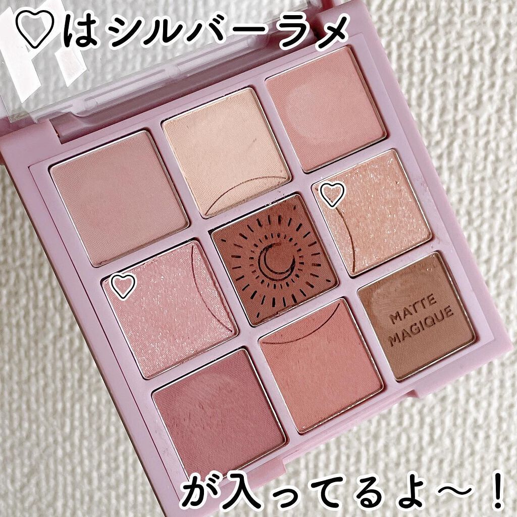 マイフェイブムードアイパレット 9カラー/HOLIKA HOLIKA/アイシャドウパレットを使ったクチコミ（3枚目）