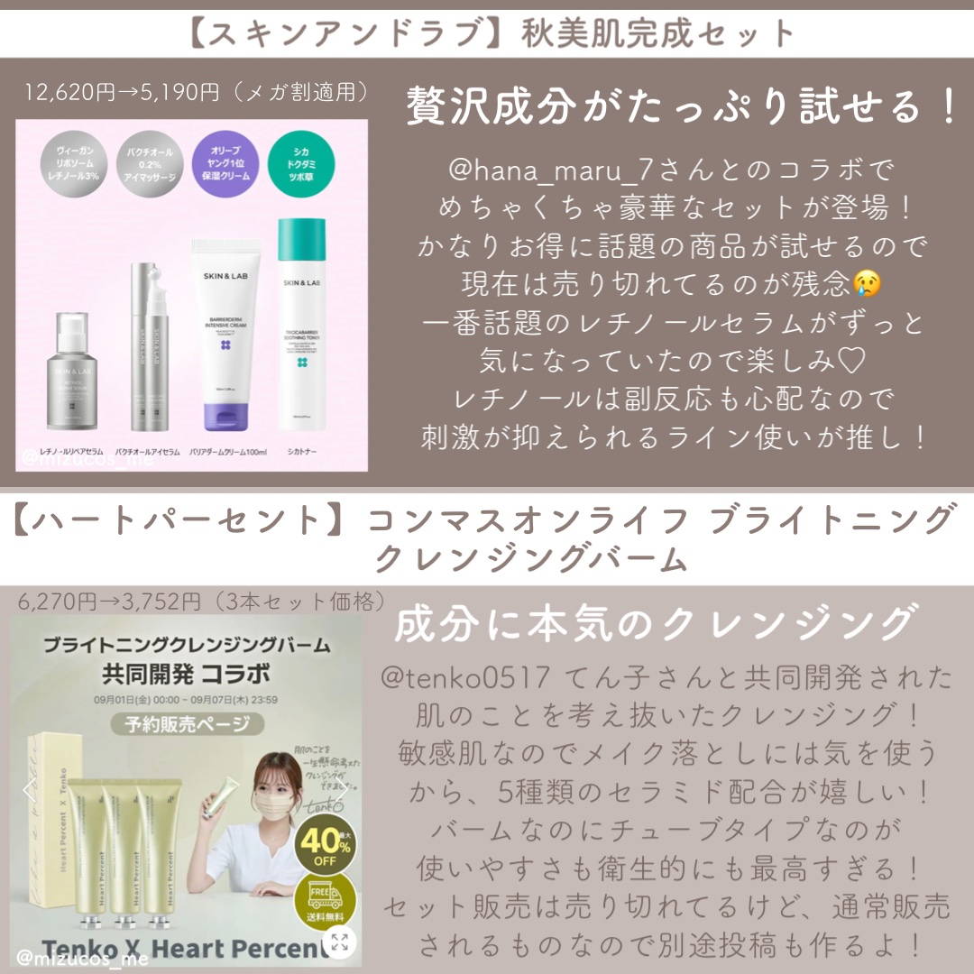 Berry Greek Yogurt/安堵/ドリンクを使ったクチコミ（3枚目）