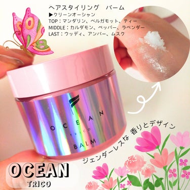 OCEAN TRICO オーシャントリコ ヘアスタイリング バーム クリーンオーシャンのクチコミ「@oceantokyonet 様より商品をご提供いただきました。

オーシャントリコ ヘアスタ.....」（1枚目）