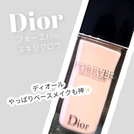 ディオールスキン フォーエヴァー フルイド グロウ/Dior/リキッドファンデーションを使ったクチコミ(1枚目)