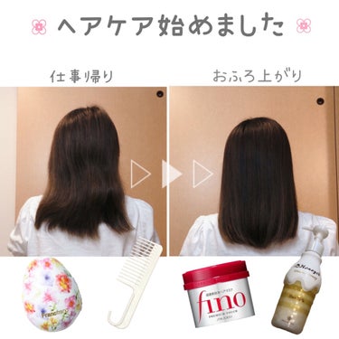 プレミアムタッチ 浸透美容液ヘアマスク/フィーノ/洗い流すヘアトリートメントを使ったクチコミ（1枚目）