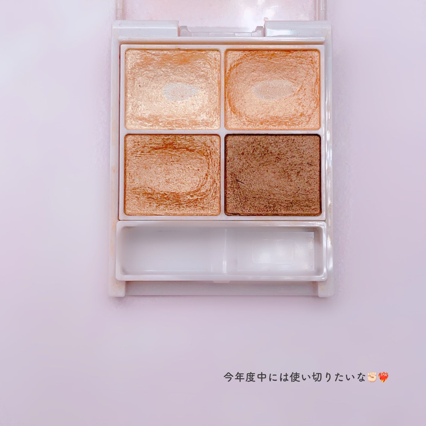 シルキースフレアイズ/キャンメイク/アイシャドウパレットを使ったクチコミ(3枚目)