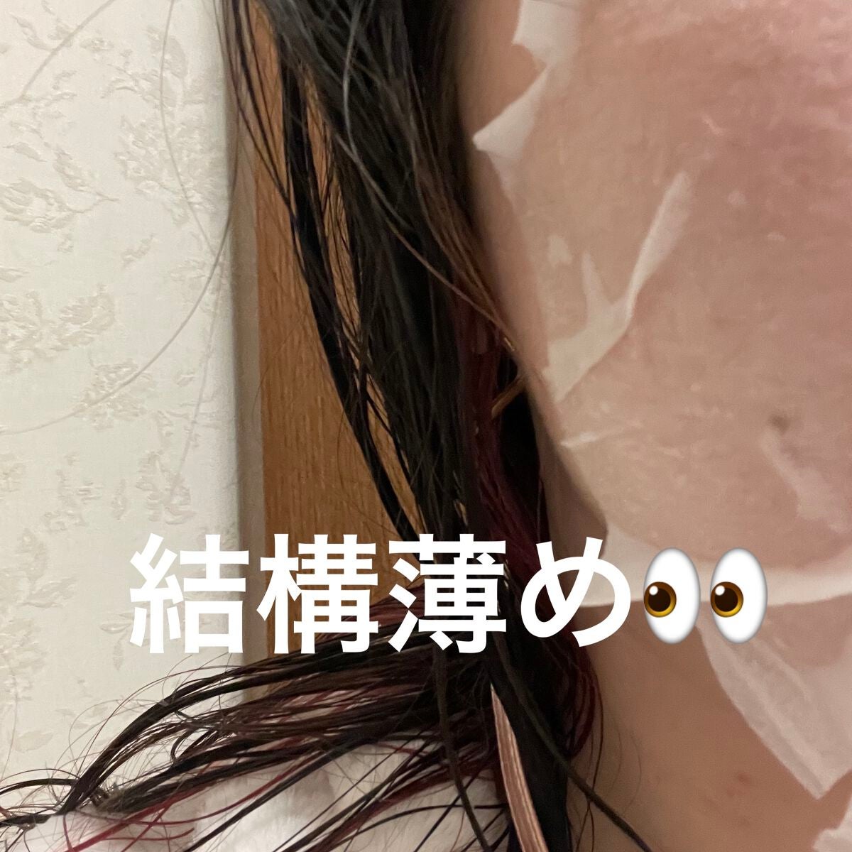 プラセンタモイスチュアマスク/PLuS/シートマスク・パックを使ったクチコミ(2枚目)