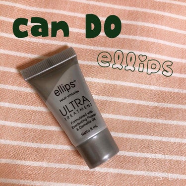 ぱつ on LIPS 「キャンドゥで発見！今まで100均で買ったヘアオイルの中でピカ1..」（1枚目）