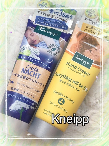 グーテナハト ハンドクリーム ホップ&バレリアンの香り/クナイプ/ハンドクリームを使ったクチコミ(1枚目)