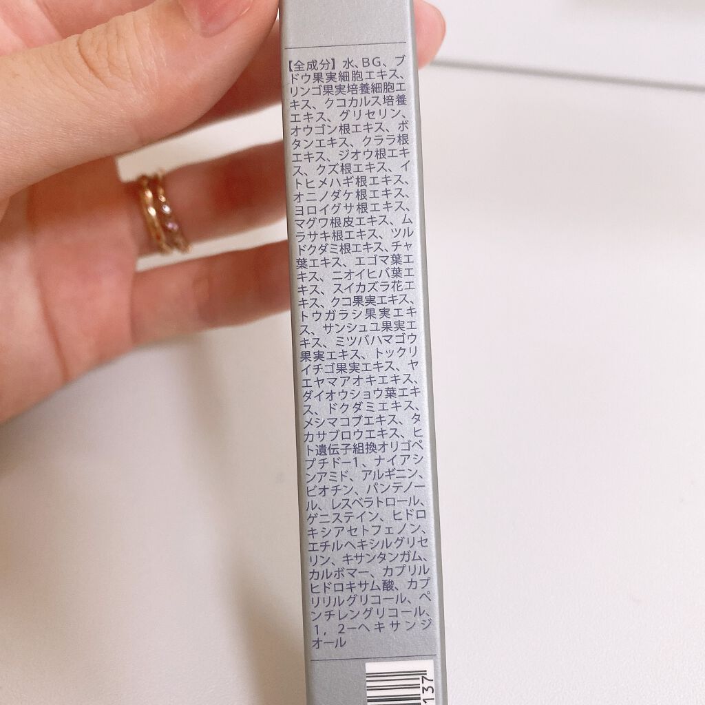 Eyebrow&Eyelash Serum/NUNSSUP JARA/まつげ美容液を使ったクチコミ（3枚目）