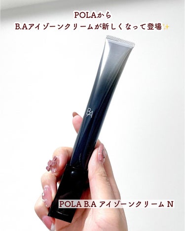 試してみた】アイゾーンクリーム/B.Aのリアルな口コミ・レビュー | LIPS