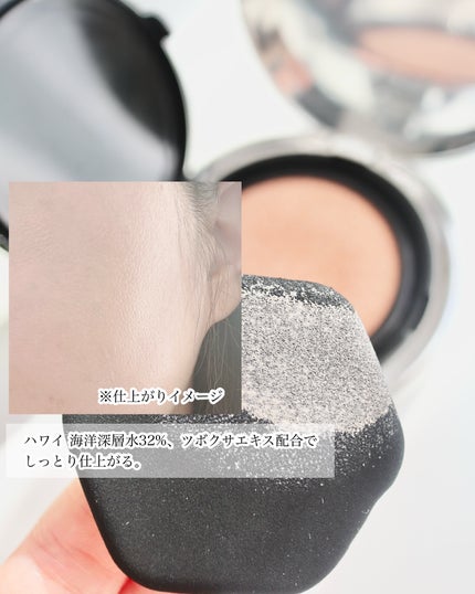 瞬間クッションファンデーション/CHARDE/クッションファンデーションを使ったクチコミ(6枚目)