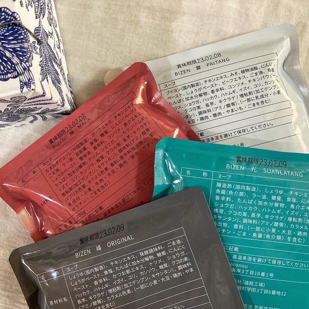 BIZEN/BIZEN/食品を使ったクチコミ(7枚目)