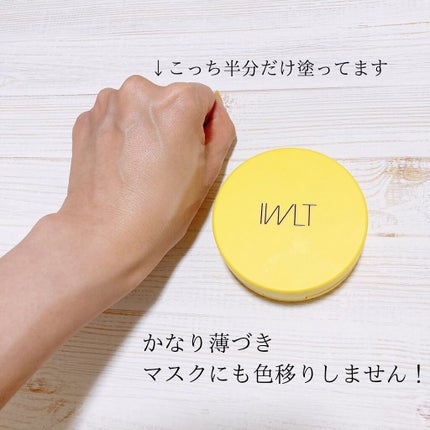 protecting may morning cushion/IWLT/クッションファンデーションを使ったクチコミ(3枚目)
