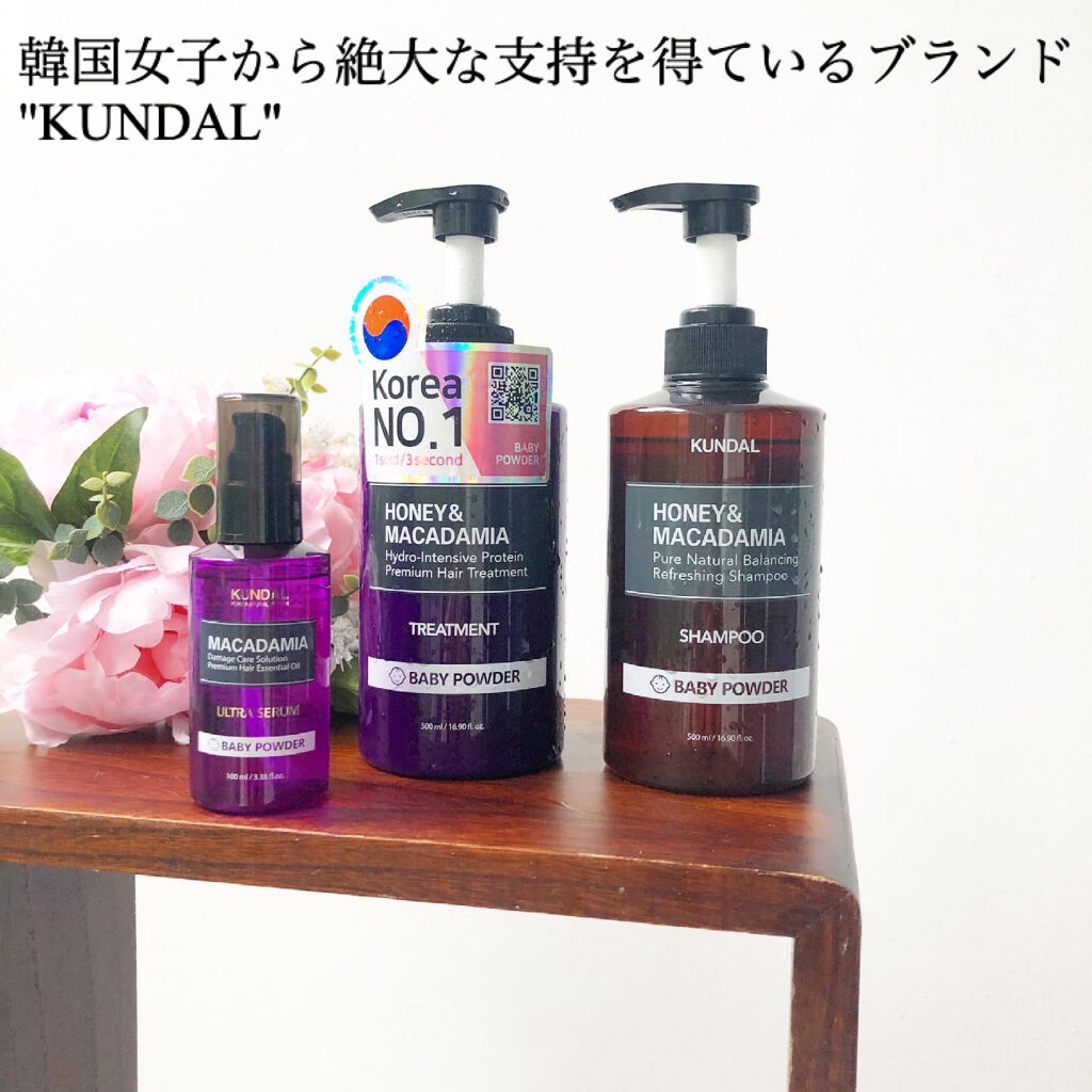 ネイチャーシャンプー/KUNDAL/市販シャンプーを使ったクチコミ（1枚目）