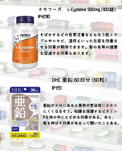 DHC 亜鉛/DHC/健康サプリメントを使ったクチコミ(3枚目)