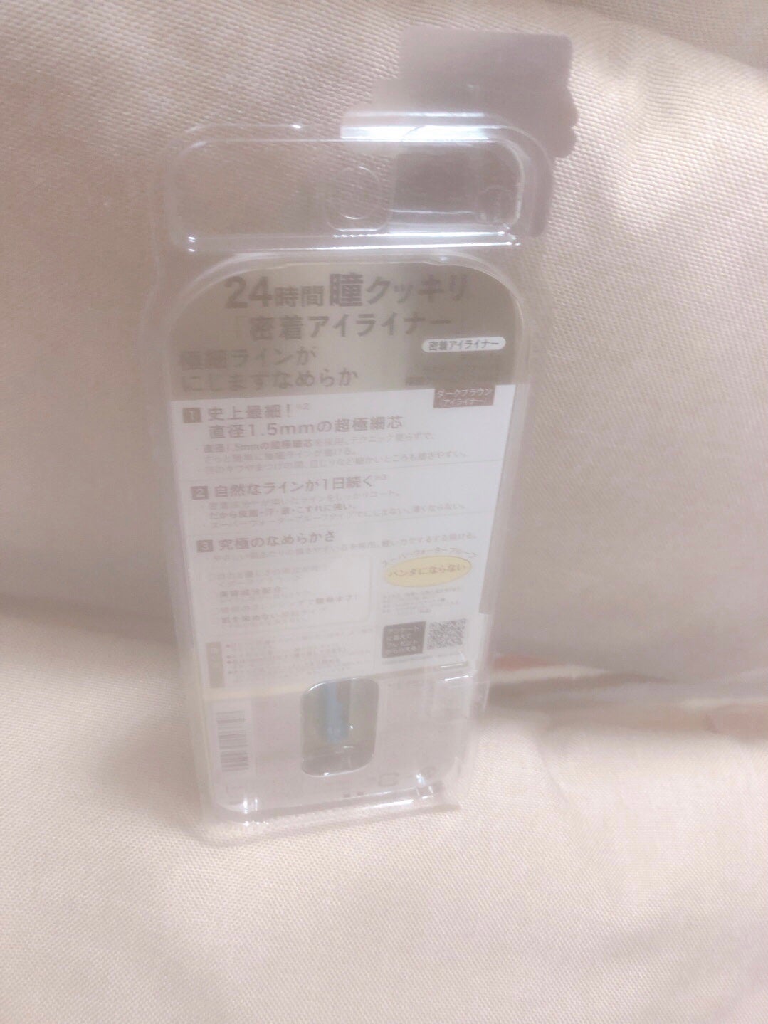 「密着アイライナー」極細クリームペンシル/デジャヴュ/ペンシルアイライナーを使ったクチコミ(2枚目)