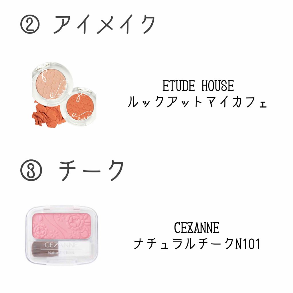 マーメイドスキンジェルUV/キャンメイク/日焼け止めジェルを使ったクチコミ（3枚目）