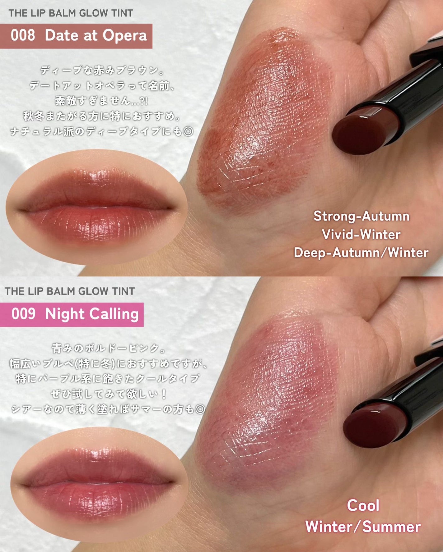 アディクション ザ リップバーム ソフトマット/ADDICTION/口紅を使ったクチコミ(5枚目)