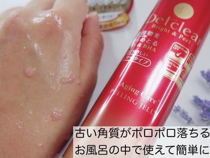 DETクリア ブライト&ピール ピーリングジェリー<ホット>/Detclear/ピーリングを使ったクチコミ(4枚目)