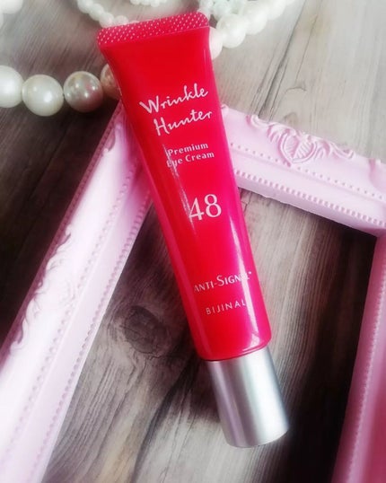 リンクルハンター/ ANTI-SIGNAL/アイケア・アイクリームを使ったクチコミ(1枚目)