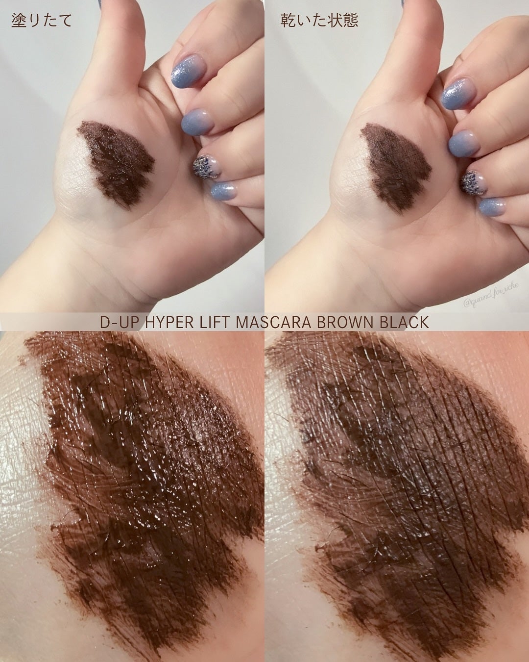 ハイパーリフトマスカラ/D-UP/マスカラを使ったクチコミ(4枚目)