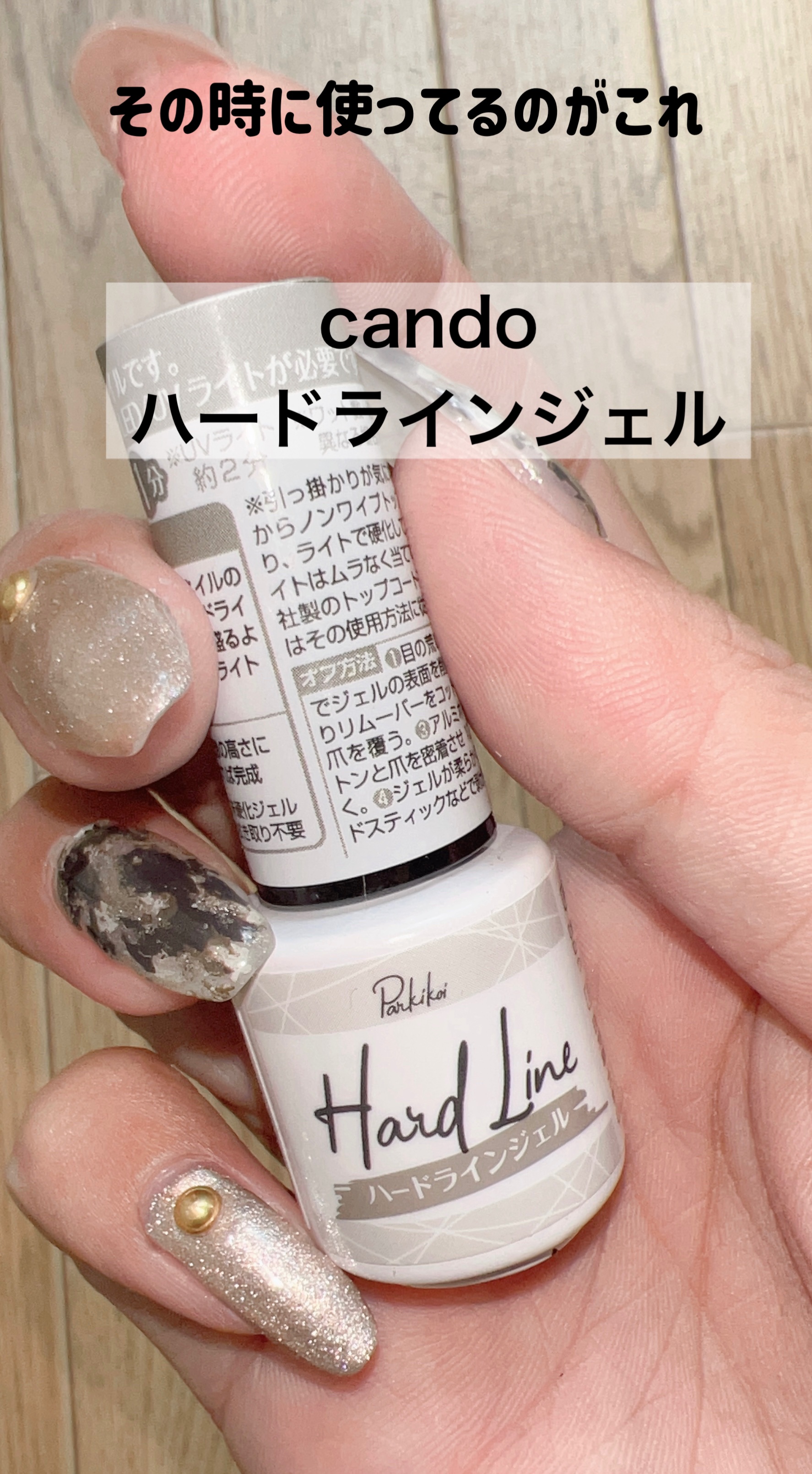 パル カラージェル/キャンドゥ/ジェルネイルを使ったクチコミ（3枚目）