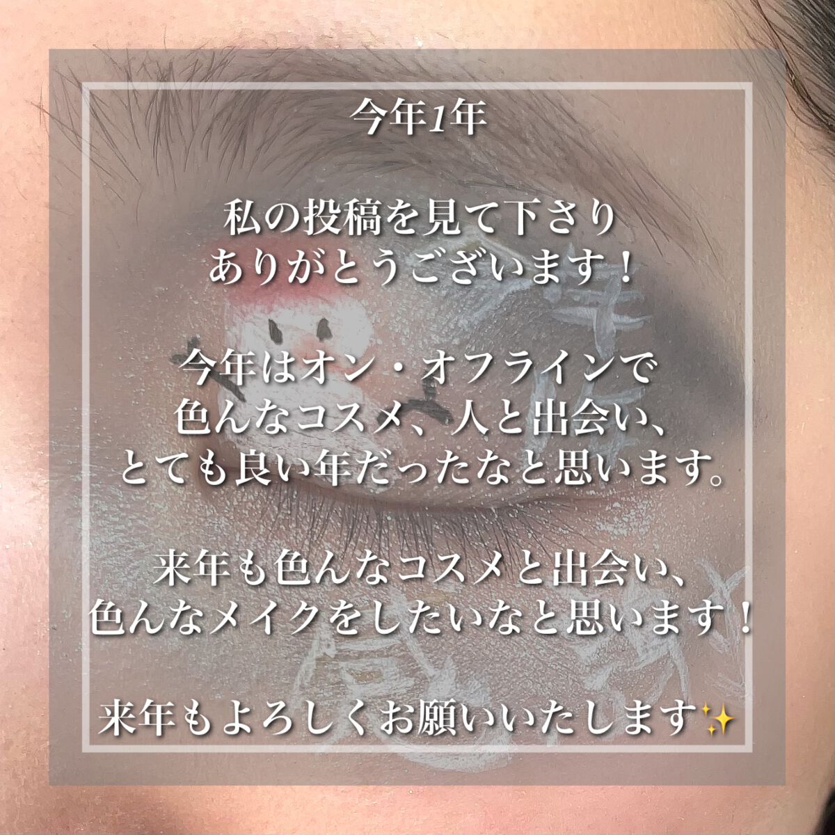 クリームアイシャドウ/#4me by GU/ジェル・クリームアイシャドウを使ったクチコミ（3枚目）