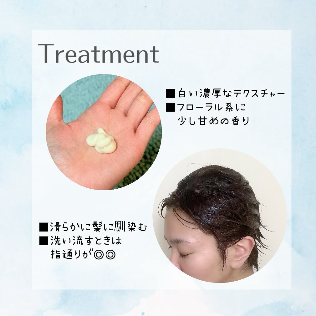 S.D オーガニックシャンプー／オーガニックトリートメント/S.Dオーガニック/市販シャンプーを使ったクチコミ（3枚目）