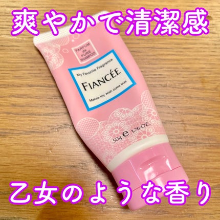 ハンドクリーム ピュアシャンプーの香り/フィアンセ/ハンドクリームを使ったクチコミ(1枚目)