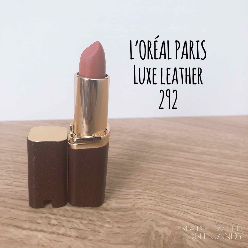 リュクスレザーコレクション/ロレアル パリ/口紅を使ったクチコミ(1枚目)