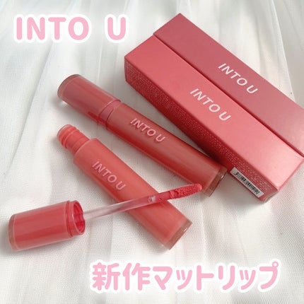 ベルベットリップマット/INTO U/口紅を使ったクチコミ(1枚目)