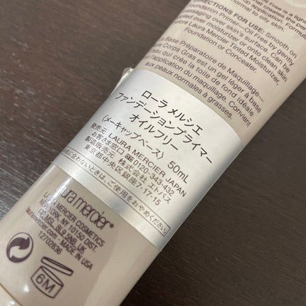 RMK メイクアップベース/RMK/化粧下地を使ったクチコミ(3枚目)