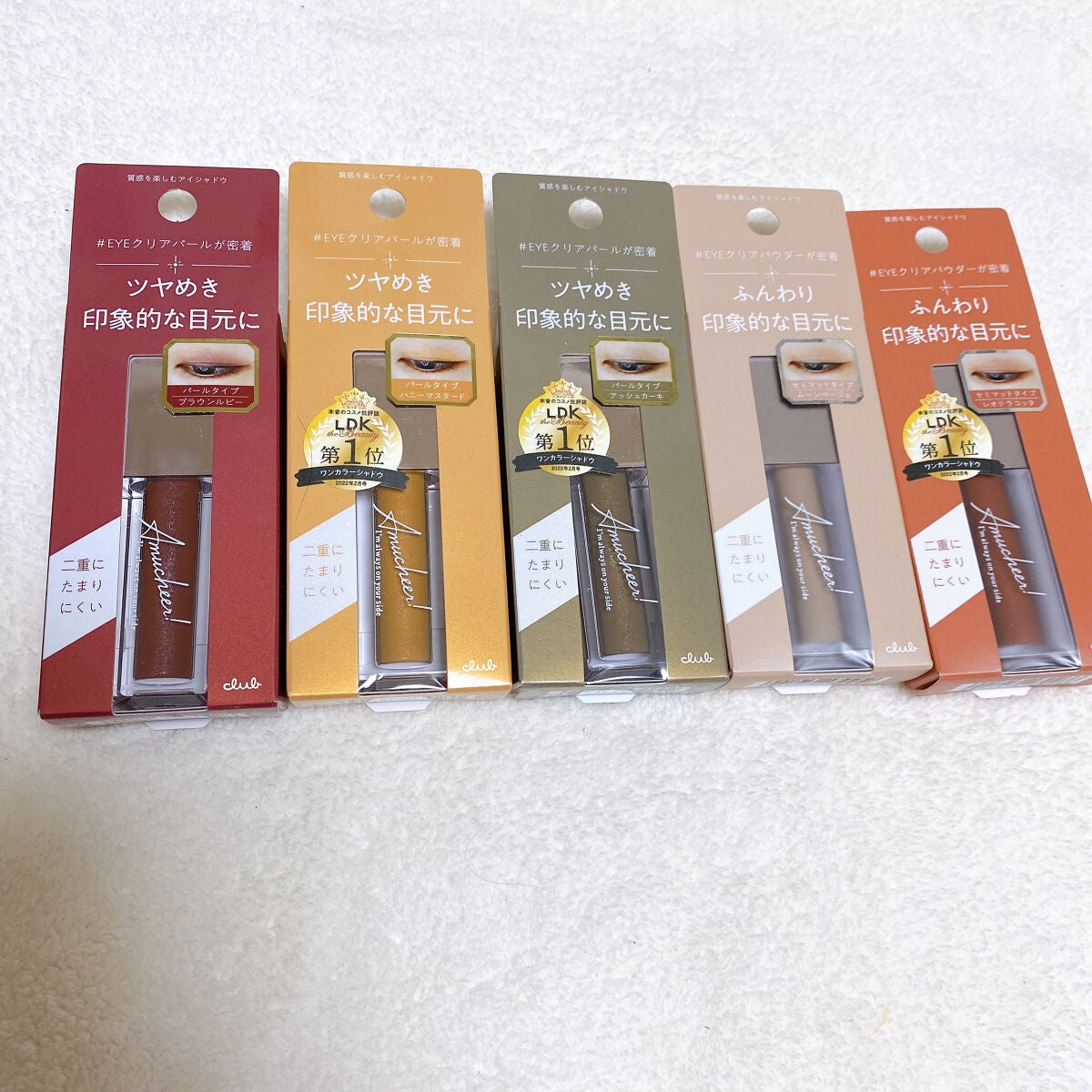 アミュチア セレクトタッチアイシャドウ/クラブ/リキッドアイシャドウを使ったクチコミ(3枚目)