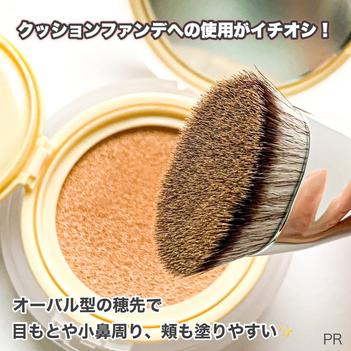 マルチファンデブラシ /ロージーローザ/メイクブラシを使ったクチコミ(3枚目)