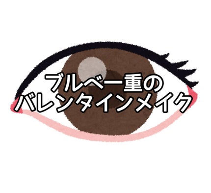 MOTE MASCARA™ (モテマスカラ)/UZU BY FLOWFUSHI/マスカラを使ったクチコミ(1枚目)