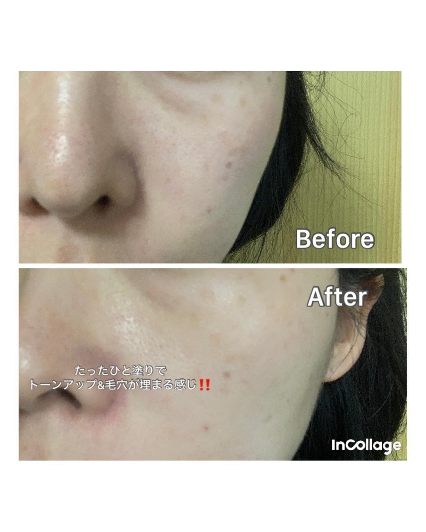 ポアーテンクリーム/DEWYCEL/化粧下地を使ったクチコミ(6枚目)