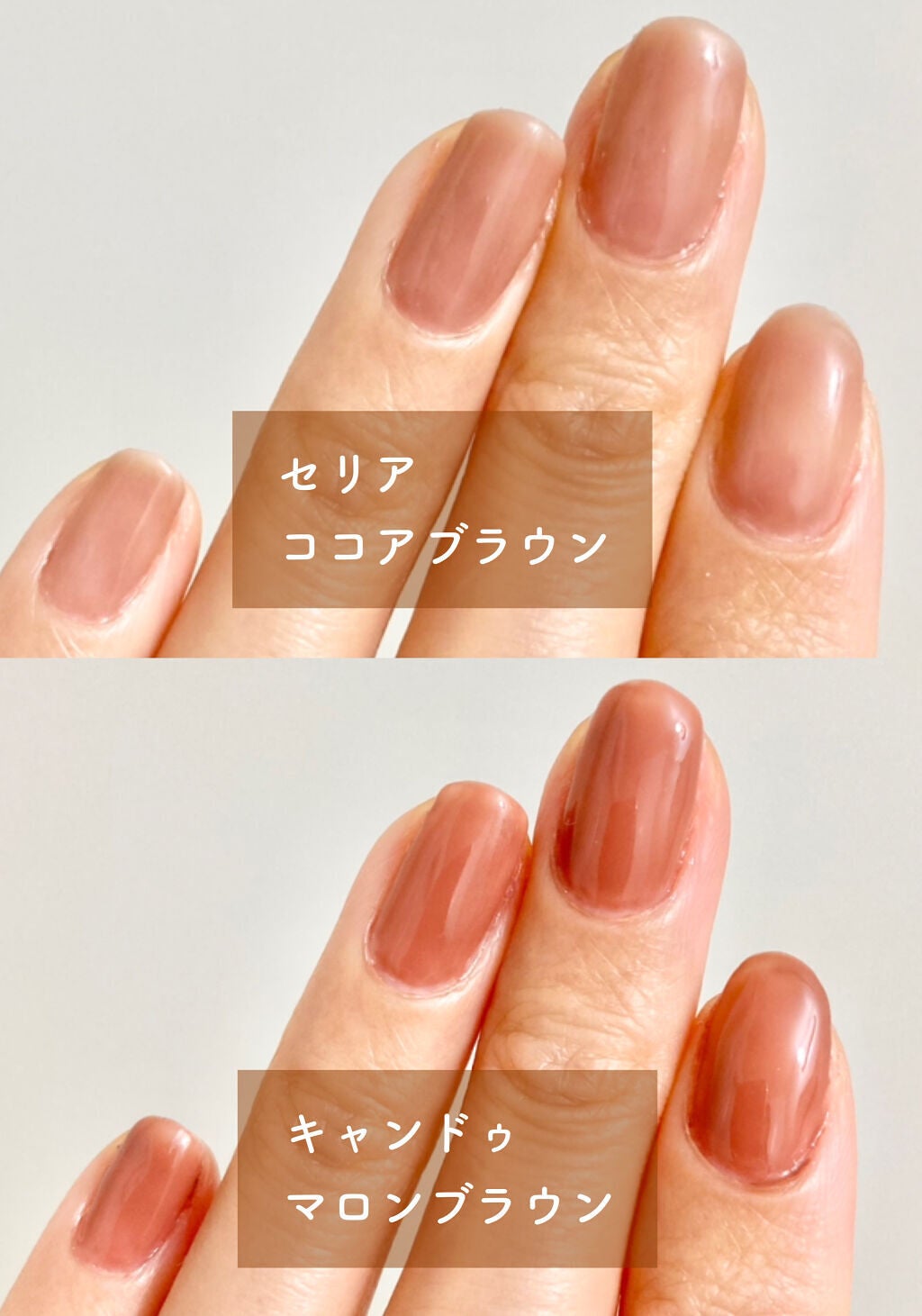 ジェルネイル(ライト対応)/セリア/ジェルネイルを使ったクチコミ(4枚目)