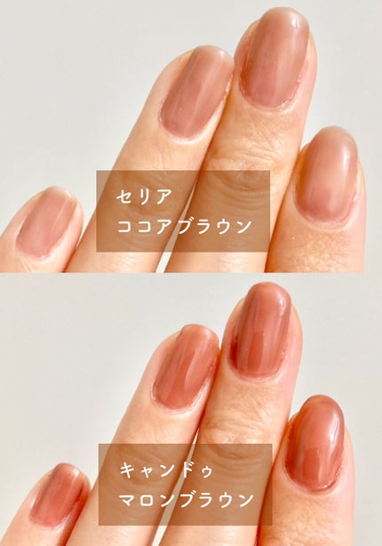 ジェルネイル(ライト対応)/セリア/ジェルネイルを使ったクチコミ(4枚目)