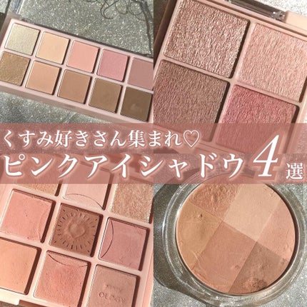 マイフェイブムードアイパレット 9カラー/HOLIKA HOLIKA/アイシャドウパレットを使ったクチコミ(1枚目)