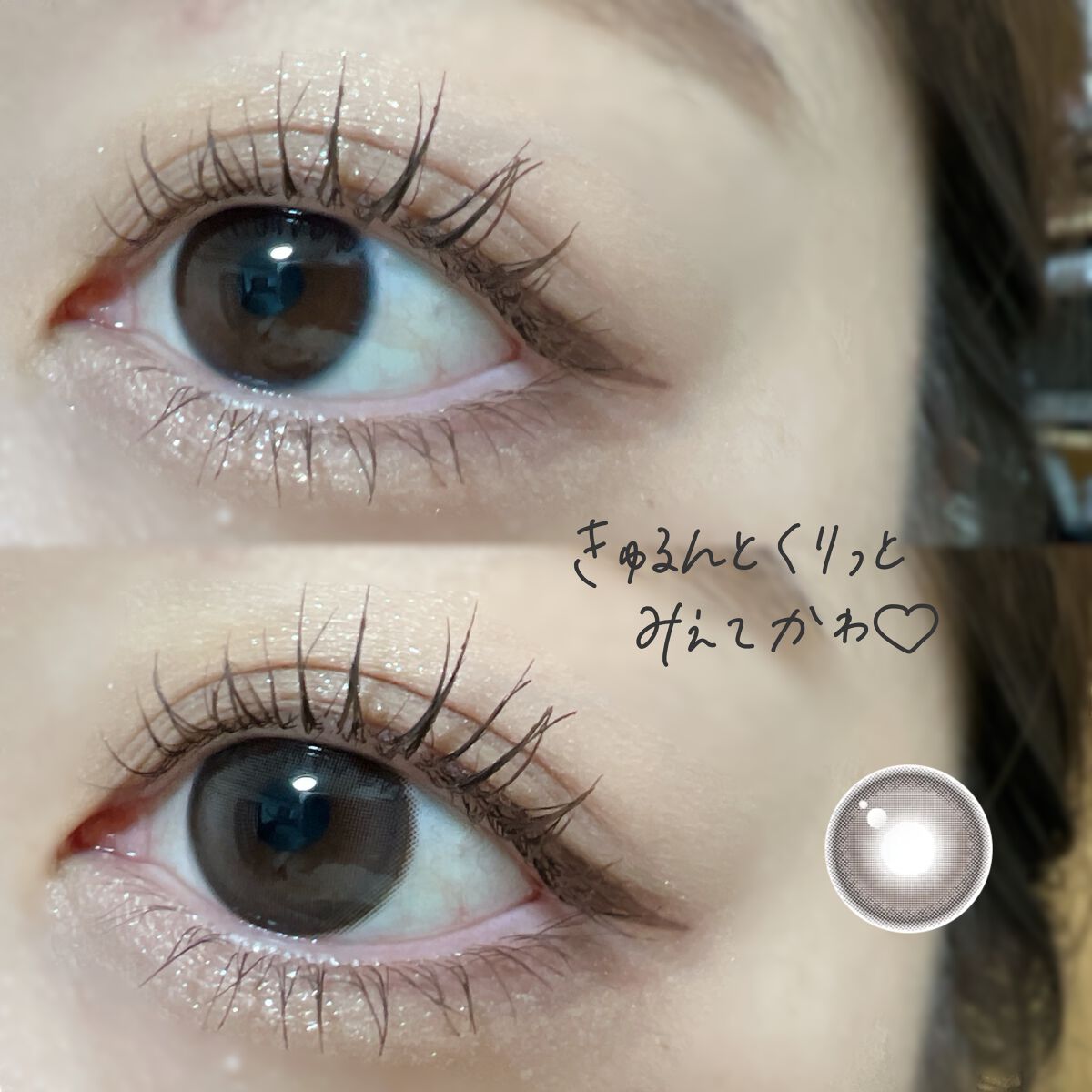 chuuLENS Milk&Tea 1day/chuu LENS/ワンデー(1DAY)カラコンを使ったクチコミ(4枚目)