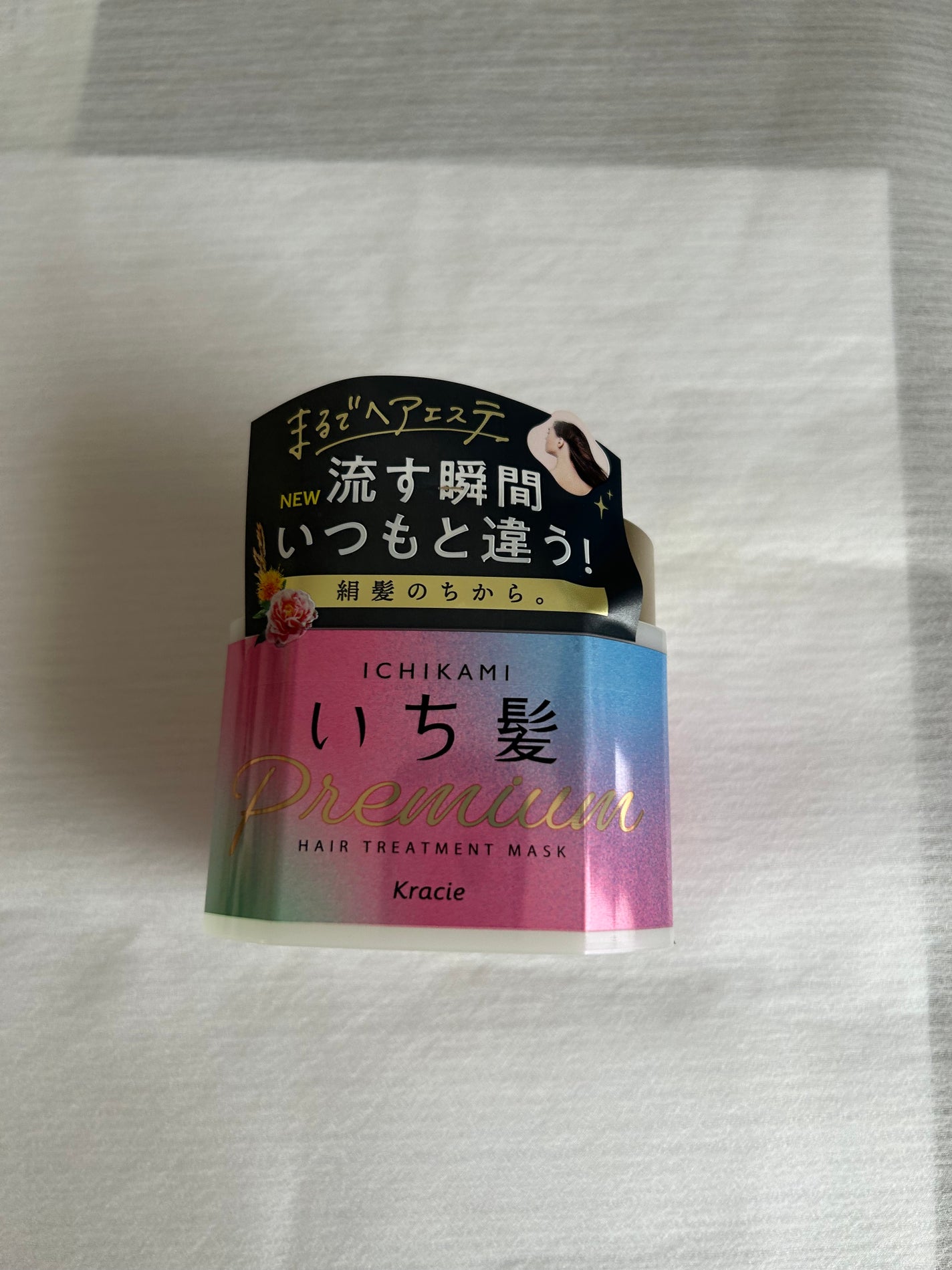 プレミアム ラッピングマスク/いち髪/ヘアマスク・ヘアパックを使ったクチコミ(2枚目)