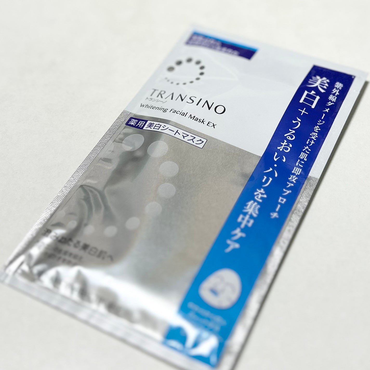 薬用ホワイトニング フェイシャルマスクEX/トランシーノ/シートマスク・パックを使ったクチコミ(1枚目)