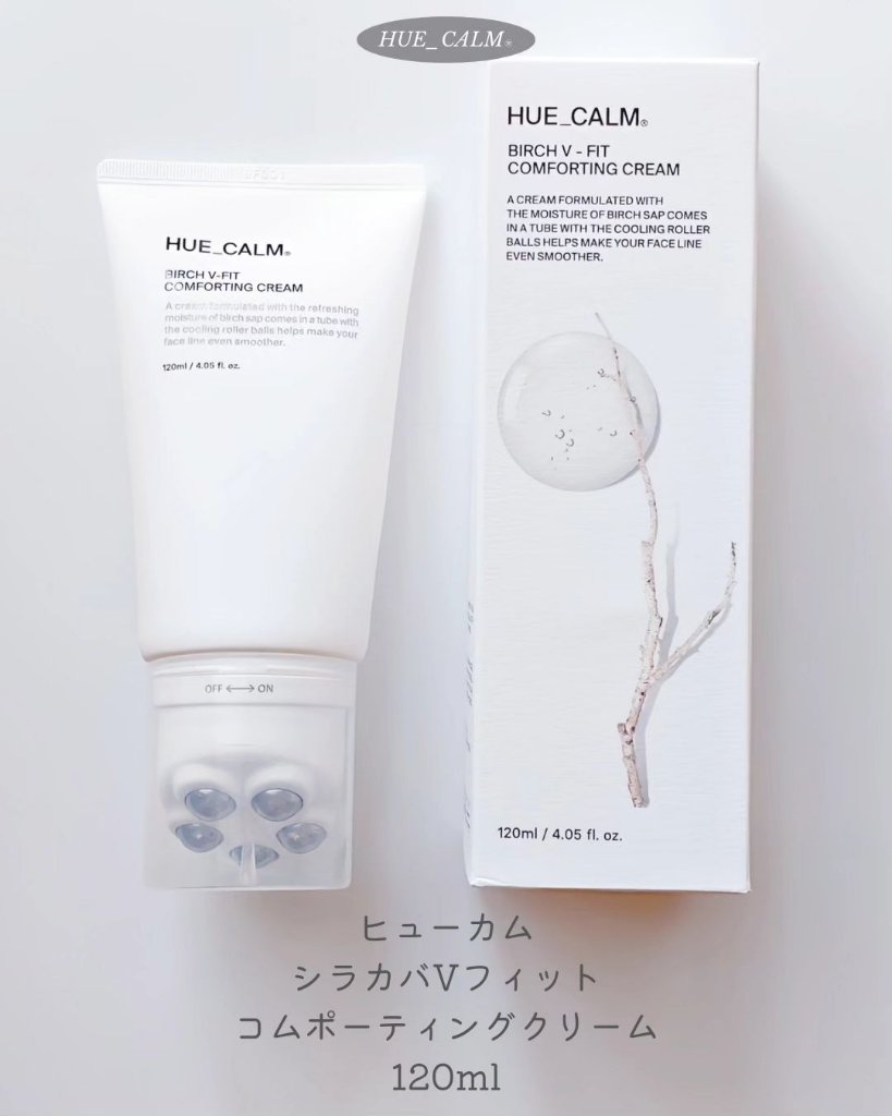 Vフィット ローラー クリーム/HUE_CALM/フェイスクリームを使ったクチコミ（2枚目）