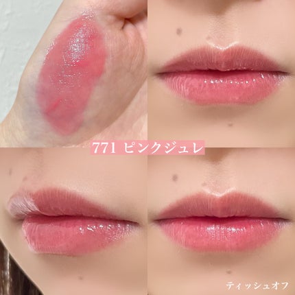 (ル・シャ ボテコレクション)ブラーゼリーボリュームリップティント/Dinto/リップティントを使ったクチコミ(3枚目)