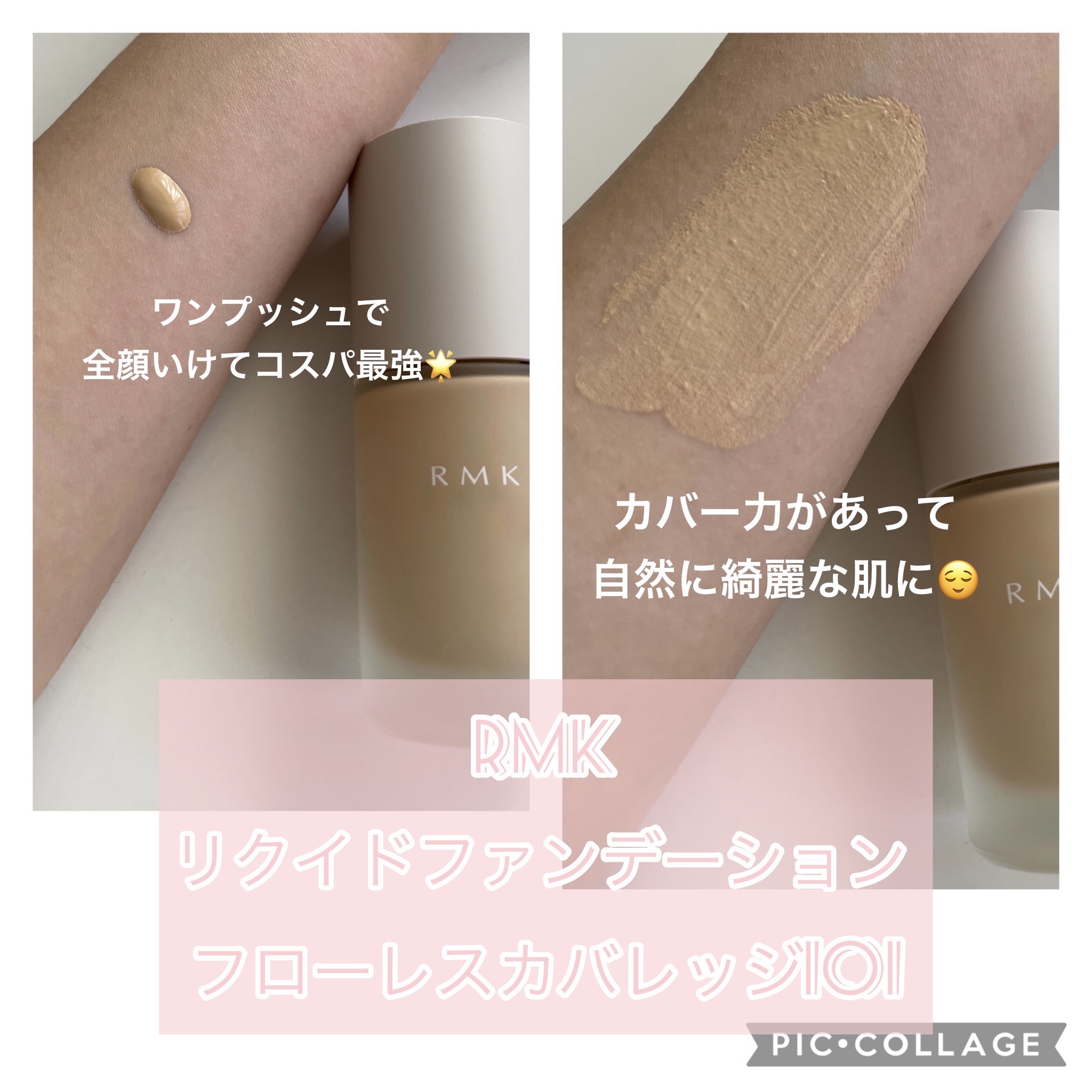 ヌーゼロクッション/rom&nd/クッションファンデーションを使ったクチコミ（3枚目）