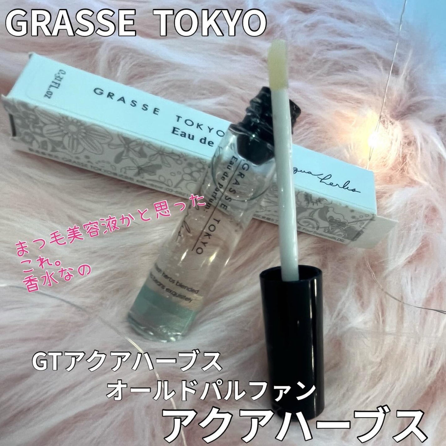 リポビット GSH/LipoVit/美容サプリメントを使ったクチコミ(3枚目)