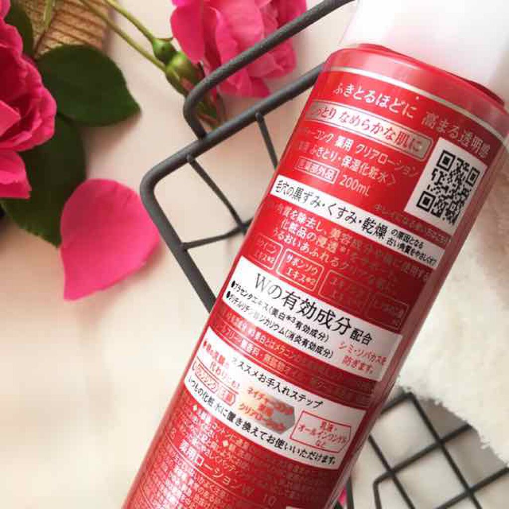 ネイチャーコンク 薬用クリアローション/ネイチャーコンク/拭き取り化粧水を使ったクチコミ（3枚目）