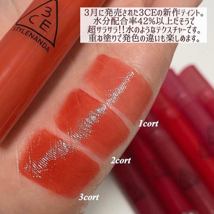 3CE SYRUP LAYERING TINT/3CE/リップグロスを使ったクチコミ(2枚目)