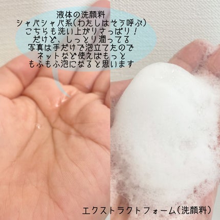 エクシア リプラント ホワイトニングクリーム/ALBION/フェイスクリームを使ったクチコミ(3枚目)