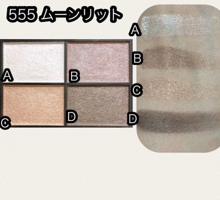 レブロン カラーステイ デイ トゥ ナイト アイシャドウ クアッド 500 アディクティブ /REVLON/アイシャドウパレットを使ったクチコミ(3枚目)