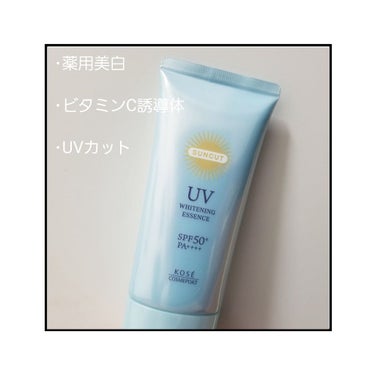 薬用美白UV エッセンス/サンカット®/日焼け止め・UVケアを使ったクチコミ（1枚目）