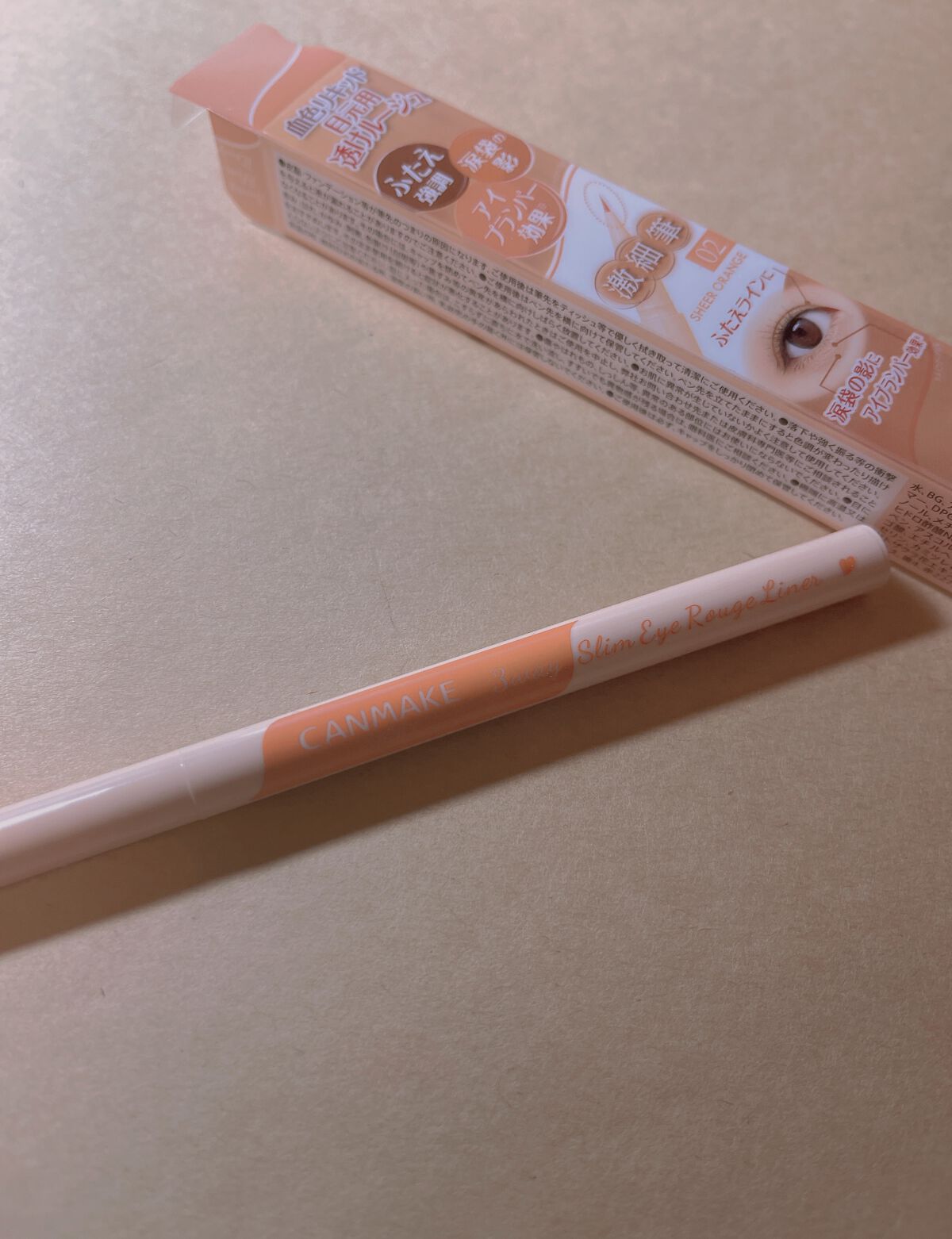 3wayスリムアイルージュライナー/キャンメイク/リキッドアイライナーを使ったクチコミ（1枚目）