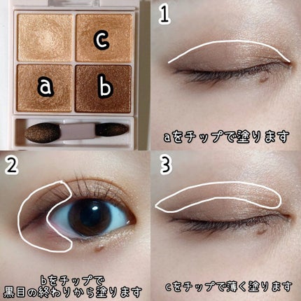 シルキースフレアイズ/キャンメイク/アイシャドウパレットを使ったクチコミ(2枚目)